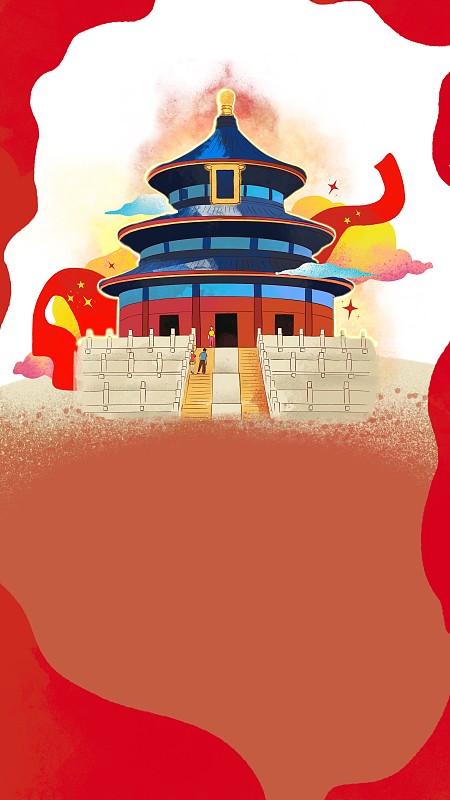 國慶黃金周旅游景點 歡度佳節 天壇屏保 紅色路線圖片素材