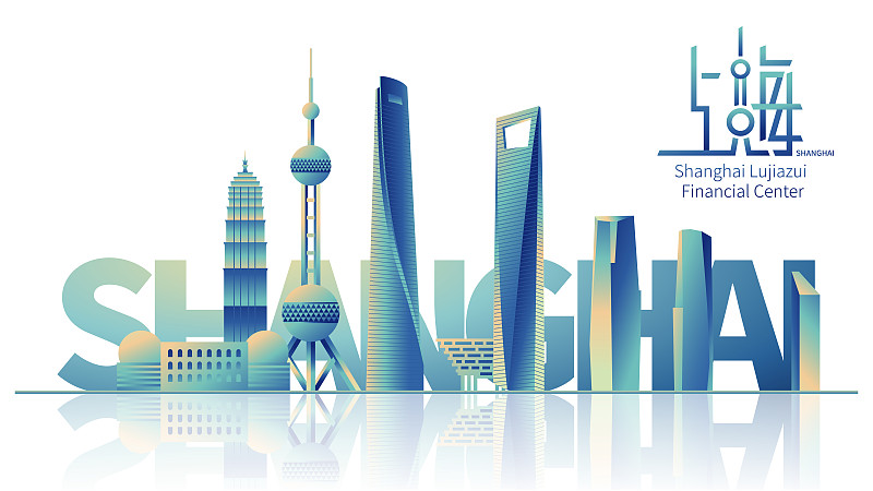 上海城市天際線地標建筑矢量插畫圖片