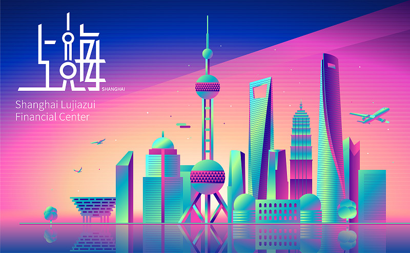 上海陸家嘴城市天際線建筑群矢量插畫圖片