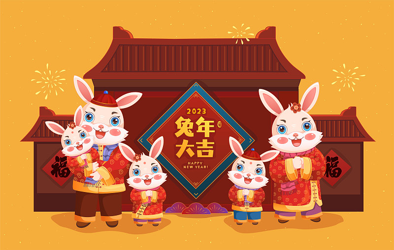 兔年可愛小兔全家拜年新年矢量插畫金色6圖片
