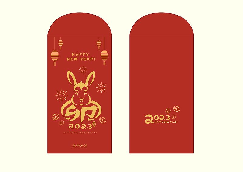 2023兔年新年矢量紅包圖形模版設計圖片素材