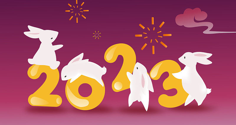 四只兔子歡慶本命年的矢量新年插畫圖片