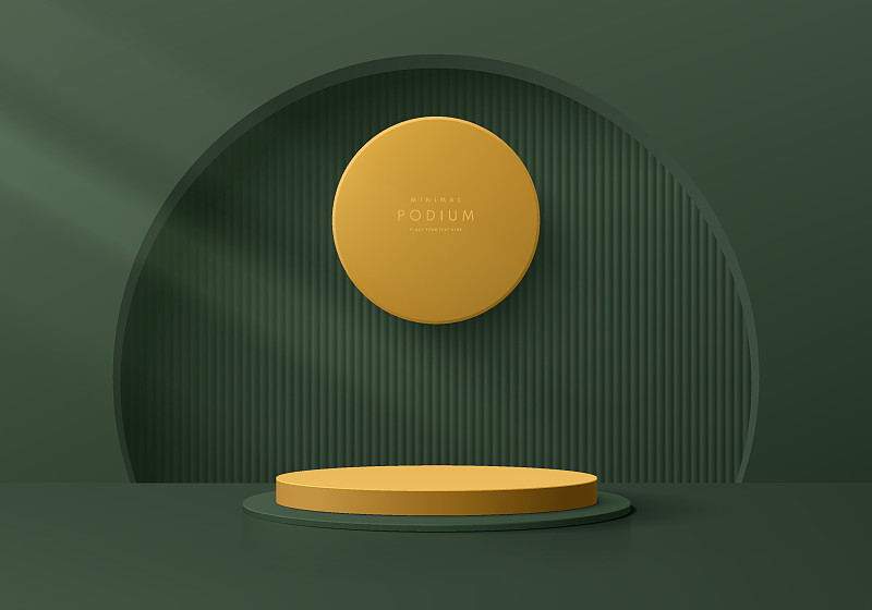 逼真的3D橄欖綠，黃色圓柱形底座與半圓形窗口背景中的垂直圖案。抽象最小場景實物展示。舞臺展示。向量的幾何形式插畫圖片
