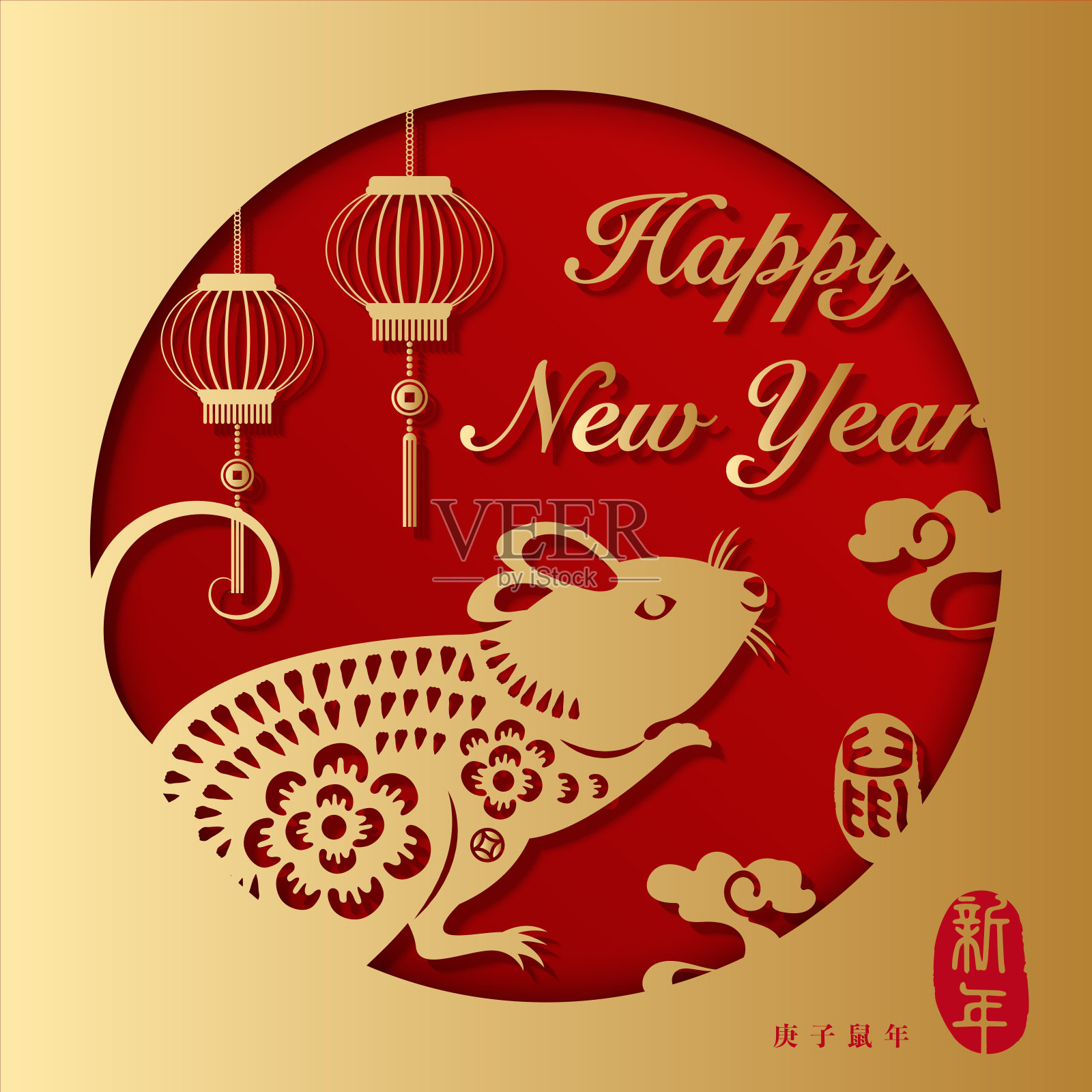 2020年金relief鼠灯和云新年快乐。中文翻译:老鼠和新年。设计模板素材