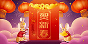 贺新春小鼠与大红包插图图片素材