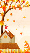插画24节气季节秋天丰收屋顶女孩坐着篱笆落叶枫叶图片素材