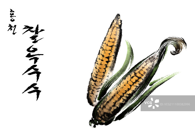 韩国书法玉米图片素材