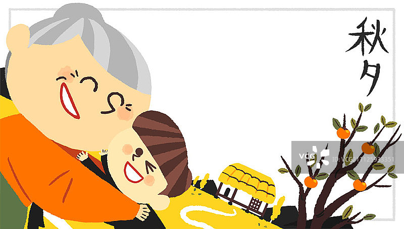 韩国传统节日秋夕的插画图片素材