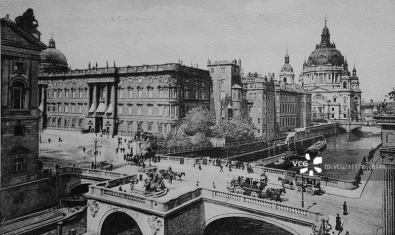 选桥，柏林城堡宫殿和柏林大教堂，德国柏林，欧洲，历史照片，1899年左右，欧洲图片素材
