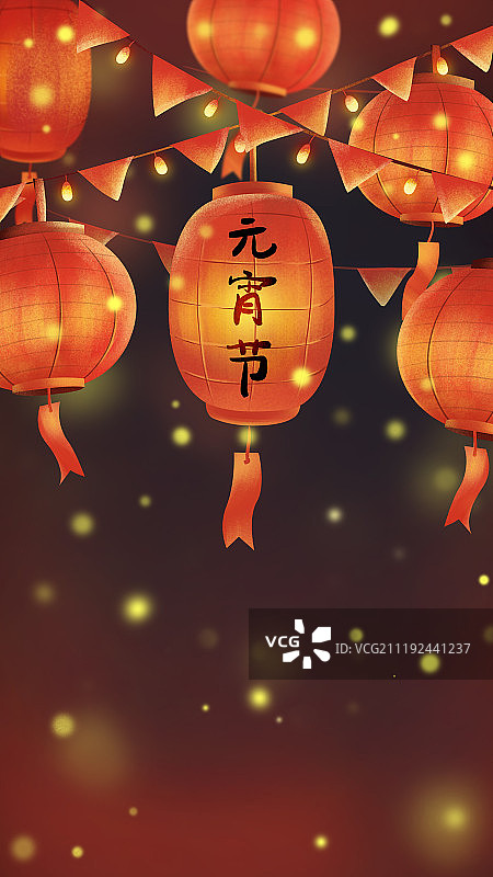 中国传统文化元宵节图片素材