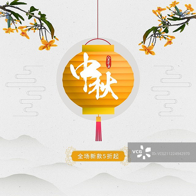 中国风中秋节促销主图图片素材