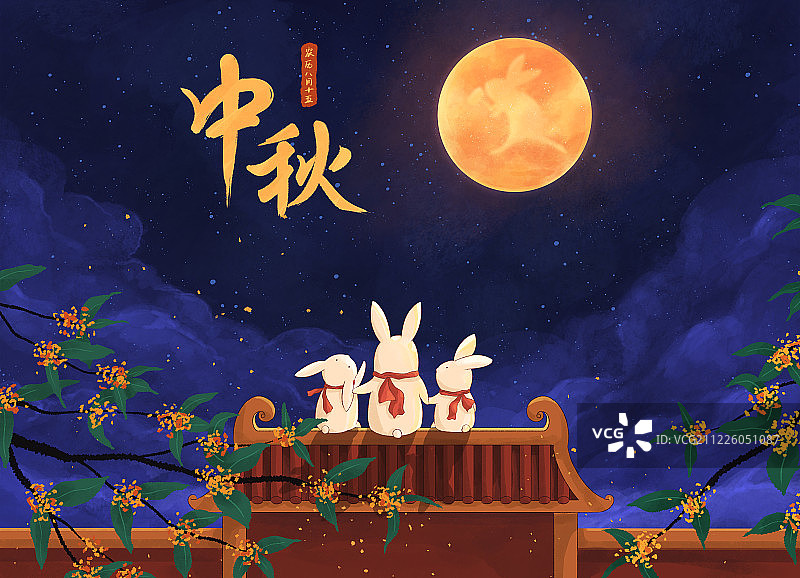 中秋之夜赏月的兔子插画1文字图片素材