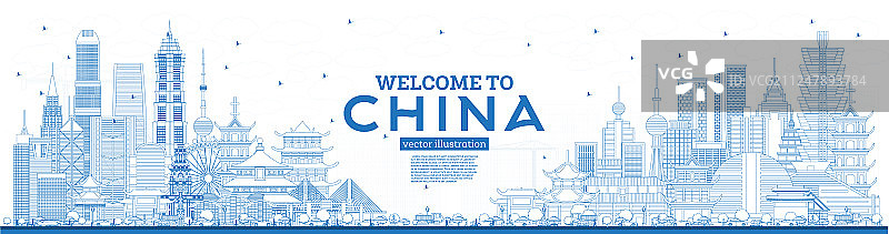 轮廓欢迎来到中国蓝色天际线图片素材