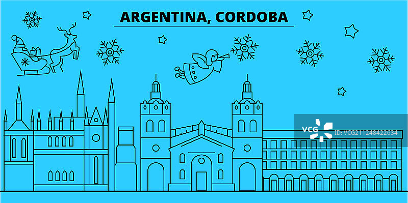 阿根廷科尔多瓦冬季假日天际线欢乐图片素材