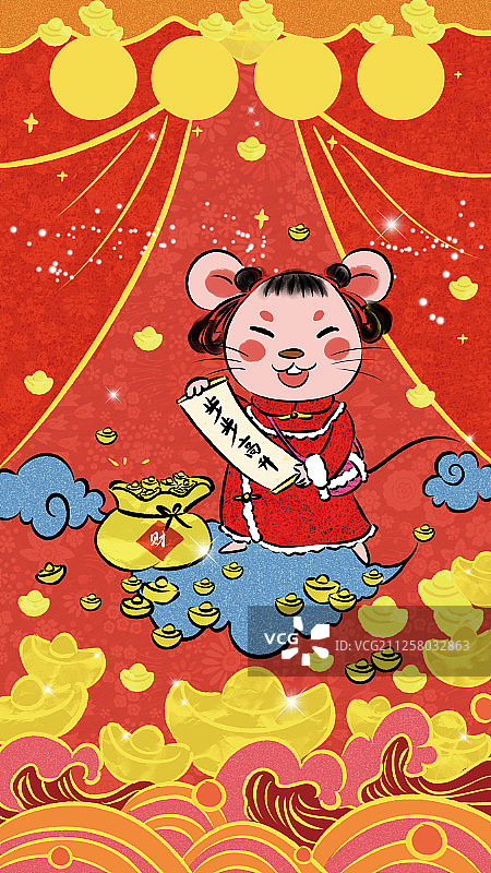 中国风鼠年国潮红包壁纸系列-步步高升图片素材