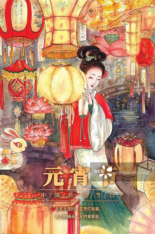 中国风美人新年元宵节海报图片素材