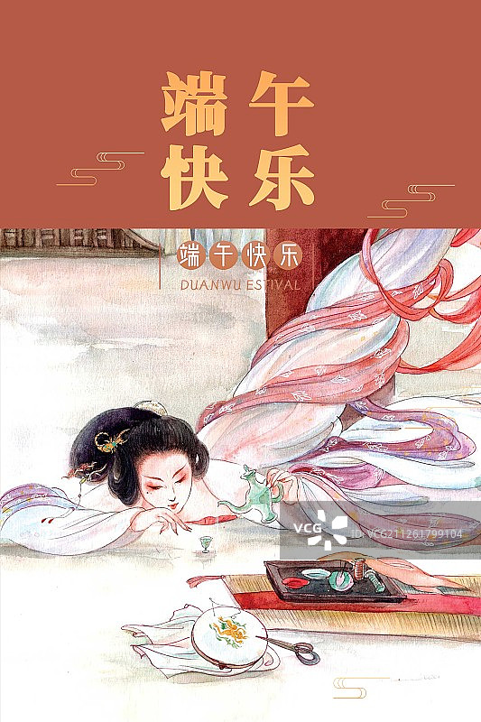 中国风传统节日端午节海报图片素材