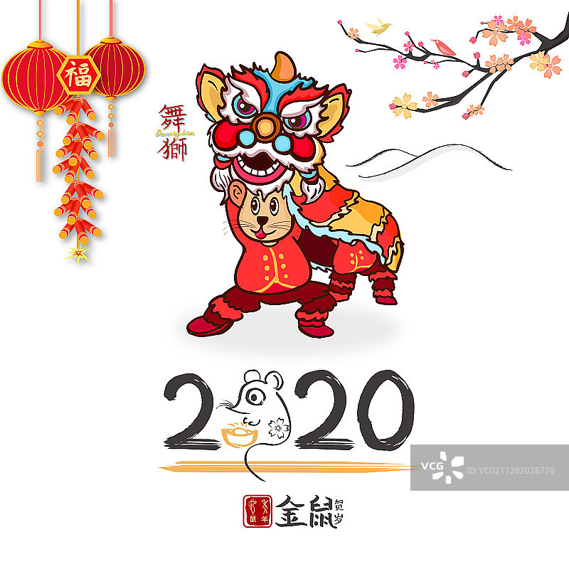 卡通的小老鼠在舞狮，庆祝新年2020年鼠年春节海报插画背景图片素材