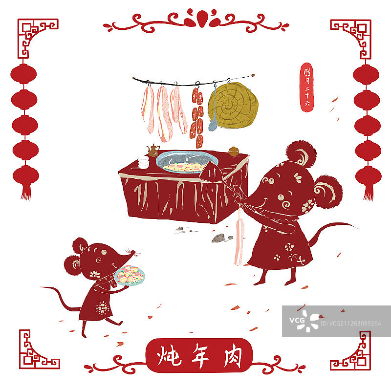 中国风剪纸风2020鼠年春节年俗系列-腊月二十六炖年肉图片素材