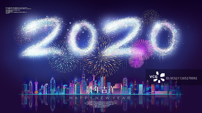 2020霓虹城市鼠年创意烟花数字秀展板图片素材