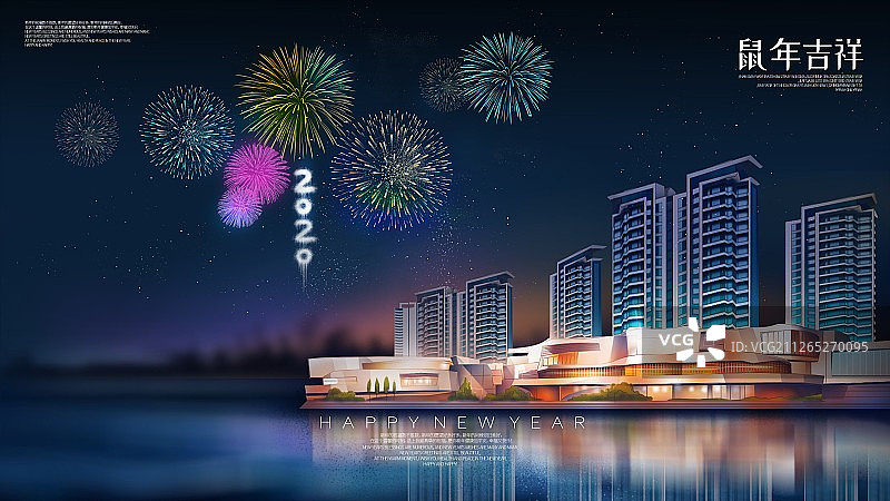 2020商业大楼建筑霓虹城市鼠年创意烟花数字秀展板图片素材