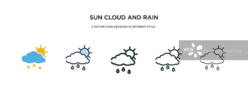 云和雨的图标有两种不同的风格图片素材