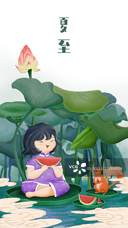 夏至立夏节气插画小女孩和小松鼠在荷叶荷花下吃西瓜图片素材