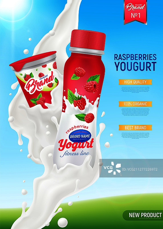 彩色逼真的酸奶广告组成与高品质的树莓酸奶和新产品描述矢量插图图片素材