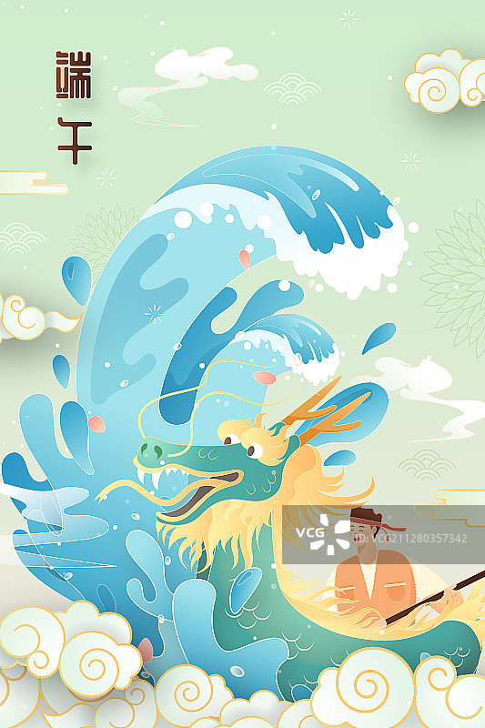卡通端午节赛龙舟传统节日习俗礼盒包装中国风背景矢量插画图片素材