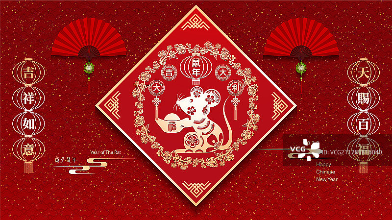 中国新年鼠年图片素材