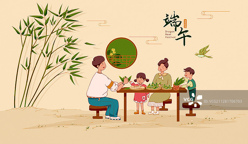 一家人在庭院里包粽子中国风端午节插画海报图片素材