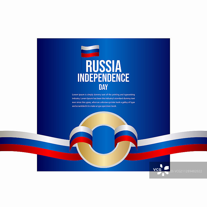 俄罗斯独立日庆祝模板图片素材