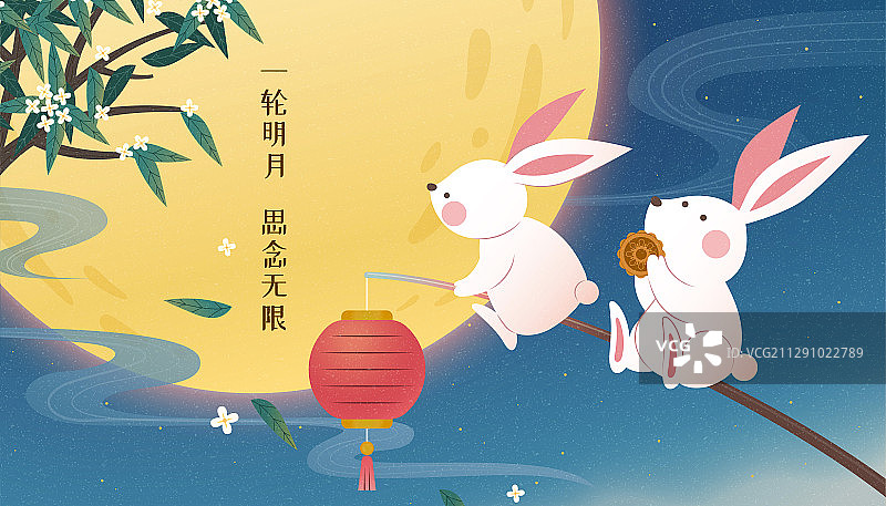 玉兔赏月中秋创意插画图片素材
