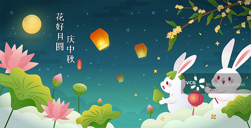 中秋节玉兔赏月庆祝横幅图片素材