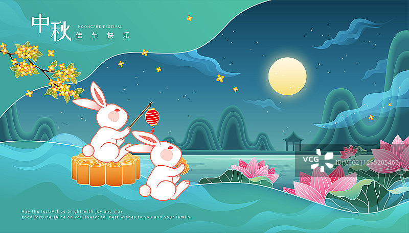 中秋玉兔赏月吃月饼横幅插图图片素材