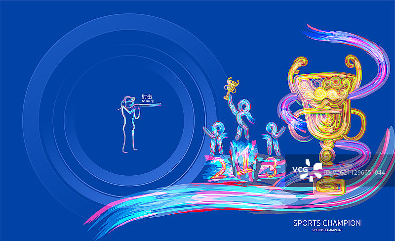 射击锦标赛体育运动会比赛的插画图片素材
