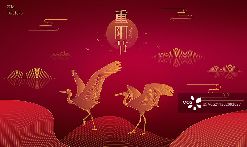 吉祥长寿的仙鹤登高望远庆祝重阳节矢量插画横版图片素材