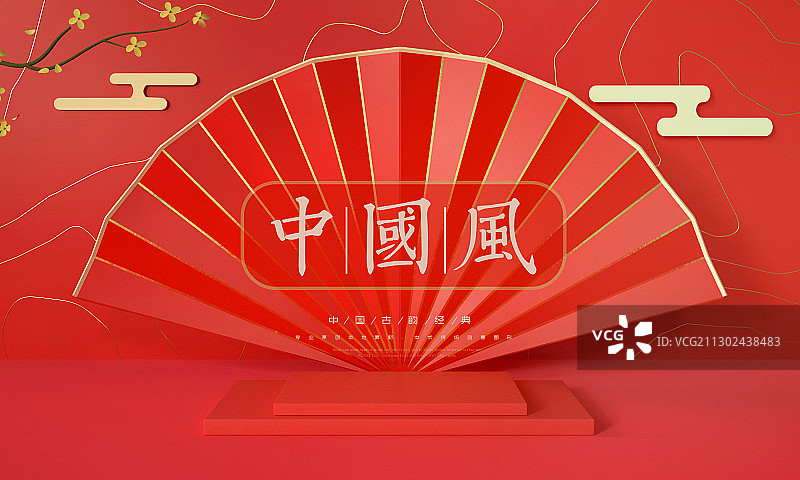 中国风红色三维场景渲染图片素材