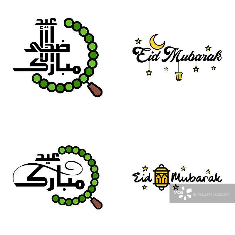 4最好的阿拉伯书法风格开斋节图片素材