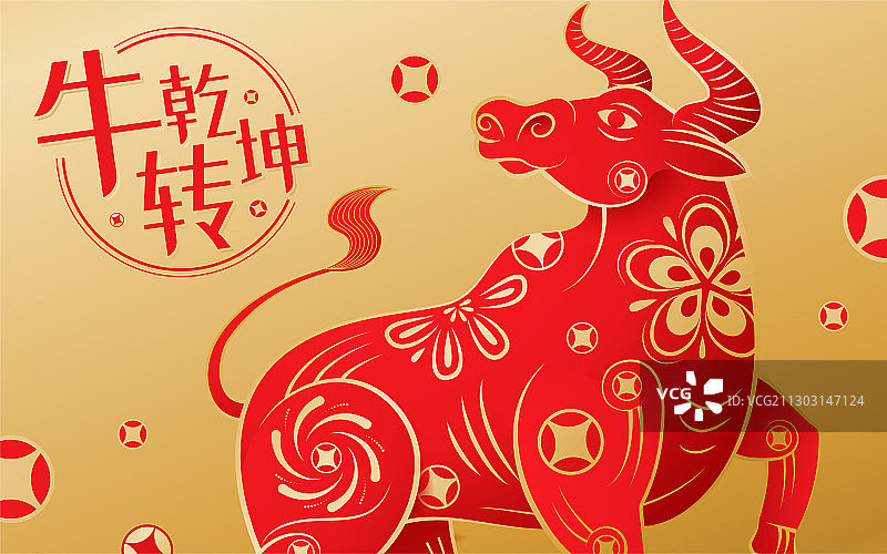 中国牛年新春矢量插图海报图片素材