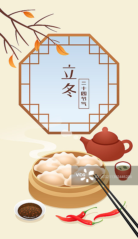 立冬时节花窗下的饺子茶壶等图片素材