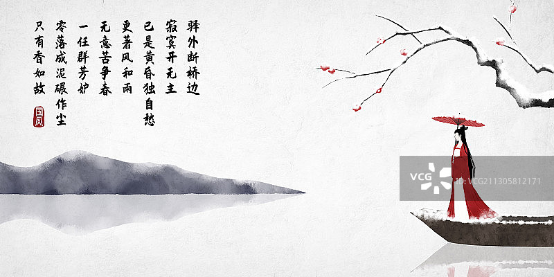 中国风梅花女子插画展板图片素材