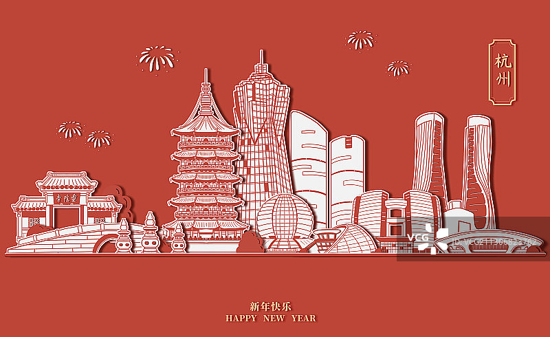 杭州城市建筑图片素材