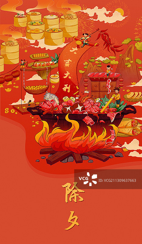 春节除夕传统美食新年竖版插画图片素材