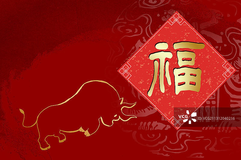中国新年牛年春节向前冲的牛及福字剪纸图片素材