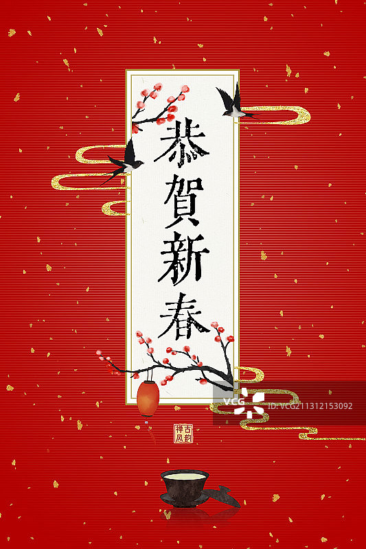 中国风红色喜庆春节海报模板图片素材