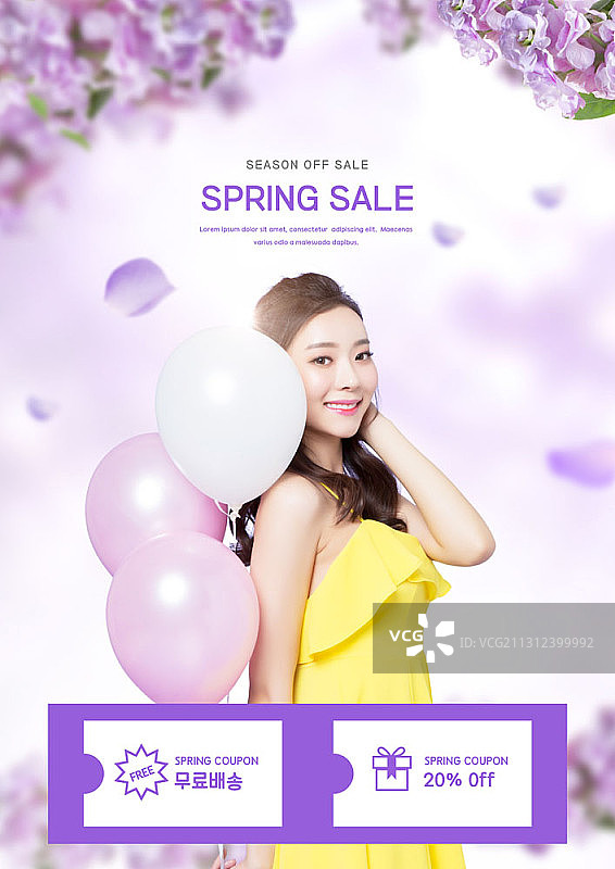 编辑图像的春季销售概念与优惠券和妇女拿着紫色气球图片素材