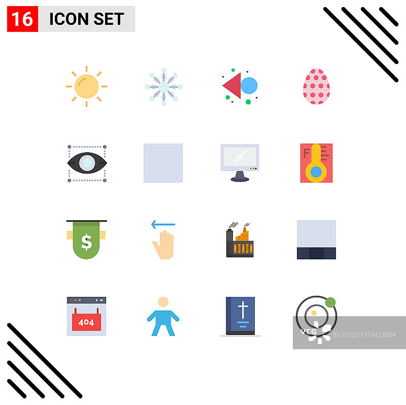16用户界面平面彩色包装现代标识图片素材