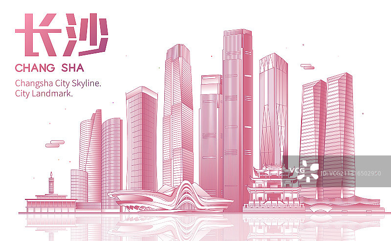 长沙城市天际线地标建筑矢量插画图片素材