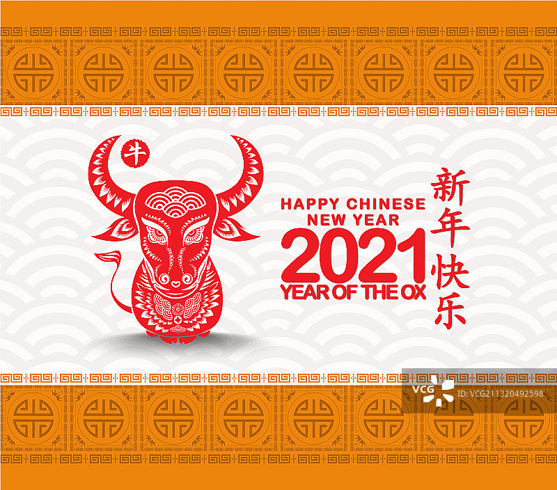 东方春节2021年的背景图片素材